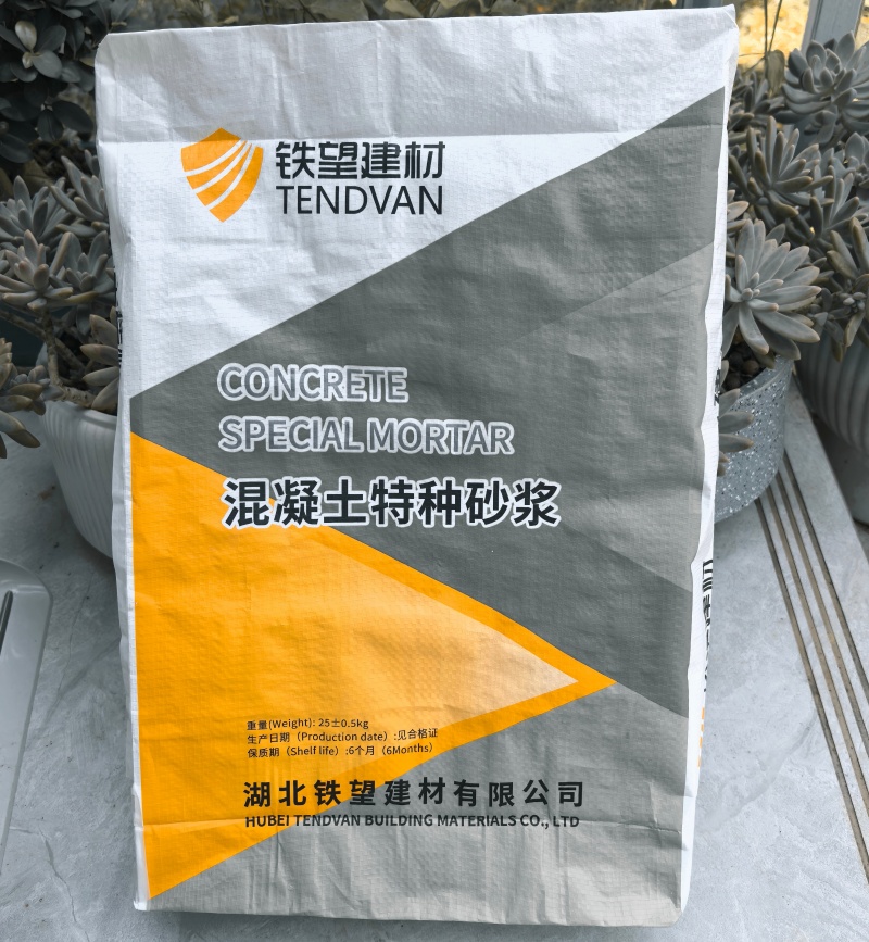 玄武引气剂