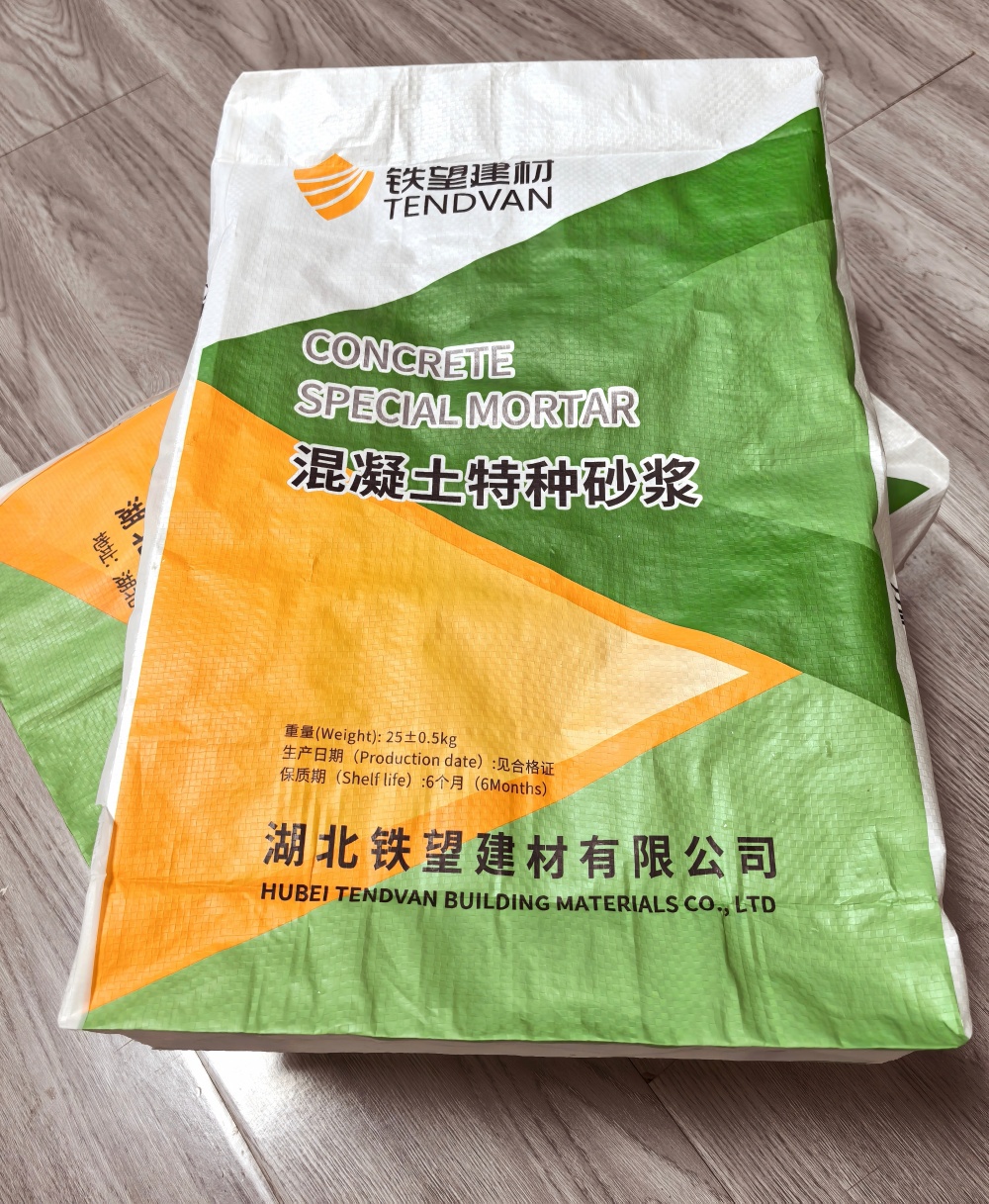玄武薄层快速修补料