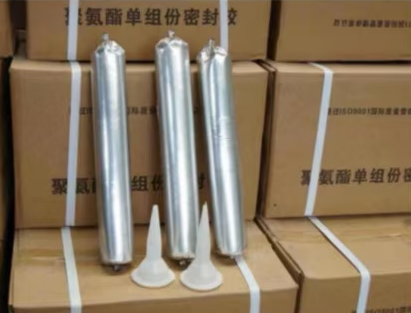 玄武聚氨酯密封胶
